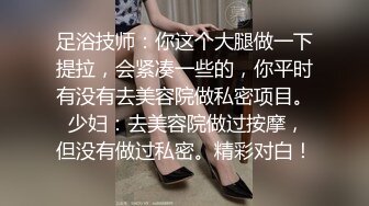 ✨黑丝jk小母狗✨02年的小姐屁股真的很棒啊 白天的时候穿裙子根本看不出来 自己女上坐着鸡巴来回摇摆