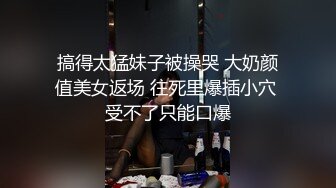 疯狂3P操翻天 极品美女性瘾强 和哥们一起操她满足饥渴小穴 前裹后操太刺激