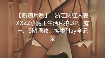 颜值区转黄播极品美女，性感红色透视装，D罩杯顶级美乳，半脱下内裤露美臀，揉捏奶子超级柔软