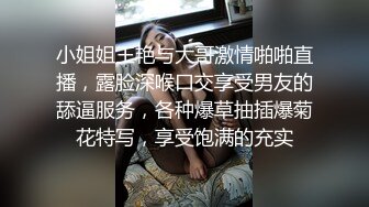 被控制的肉體奸性感JK少女 蘇美奈 肉棒情不自禁探入誘人裂縫 狂肏粉嫩小穴 爽到翻白眼輪爲肉便器