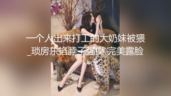 爆乳奶萝 爆炸椰奶波霸美少女 小巨 情趣豹纹硕奶乳交 大肉棒激怼嫩穴 深深内射极品白虎嫩鲍