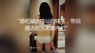 麻豆传媒映画 MSD-194 卢总直播间狂操沫沫 三只羊沫沫黑料浮出 皮皮