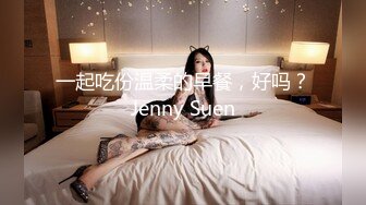 ❤️✿最新青春无敌！大奶顶级身材推特新晋仙女【神仙蕊】定制裸舞 VIP会员福利，科目三、大摆锤等多种热门BGM