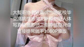 [2DF2] 【探花阿郎】酒店偷拍00后肉肉小萝莉，一番调情69搞得激情澎湃，收不了费下播[BT种子]