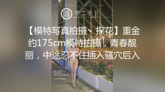 【抖音萝莉唯美私拍】超极品双马尾萌妹『萝莉糖糖不想起床』失禁潮吹 完美巨乳 粉嫩鲍鱼 超嫩白 灰色连衣裙 (1)