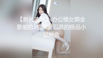 星恋主播【巨乳茶妹妹】，五官好香的极品美女，舔炮友的鸡巴活灵活现，看着她像吃饭吃得那样香喷喷，口交技术巨诱惑！