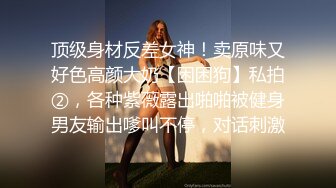 重磅稀缺资源，万人在线求购OF知名写真社collec付费解锁福利，美模如云全是顶尖级嫩模，外拍全裸道具紫薇 (20)