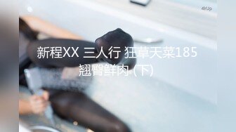 蜜桃影像传媒 PMC298 微信约炮大奶女医师 斑斑