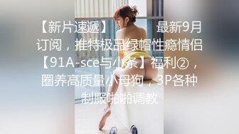 蜜桃影像传媒 PMC-073 发情姐姐被亲弟同学爆操 林思妤