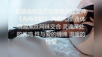 【国产小妹】人气主播小情侣，极品小姐姐，苗条身姿曼妙，后入蜜桃臀，舔穴啪啪，各种姿势视角，专业精彩