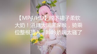 无码破解版 有这样一看就冲动想搞的骚货老师肯定性福啊 MIDE-037 丰腴肉体上手销魂挡不住插入精尽人亡