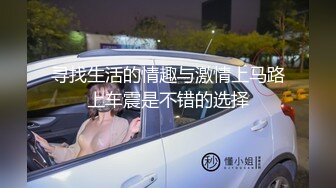 有点乡土气息的妹子畅聊以前约啪经历，曾经被两男壹起艹也不尽兴