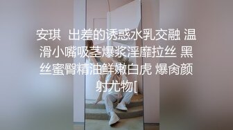 留学生小姐姐激情自慰