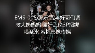 【新速片遞】 大奶反差婊 看看你的骚样 别人知道你这么骚吗 啊啊我要爸爸的大鸡吧操我 平时乖乖女到了床上就是个受人玩虐的母狗 