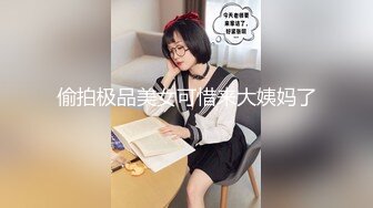 【新片速遞】【极品稀缺❤️孕妇也疯狂】最新真实美丽孕妇电报2022私拍流出 怀孕照样操 激素分泌强反倒更骚了 高清720P版 