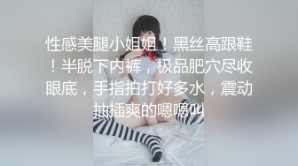 知性优雅的高跟美女尿尿分叉了 难道晚上被操多了造成的