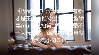 5/12最新 我好想要小穴里面好热好热呀水汪汪的VIP1196