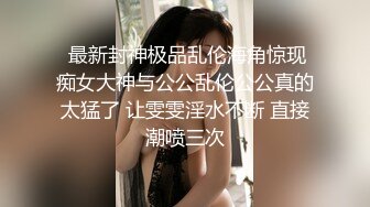 -重磅推荐 骚浪无双【娇子格调】深喉激情大秀 爆操超爽 疯狂诱惑 (1)