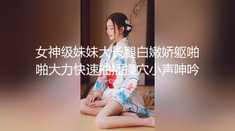 【新片速遞】天美传媒 TM0155 快递小哥送货上门 看到漂亮学生妹 心生歹意推到强奸