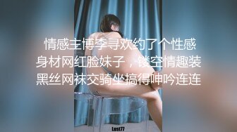 某社区实习男优探花推车哥酒店约炮JK制服零零后萝莉美眉长腿嫩穴任君玩弄