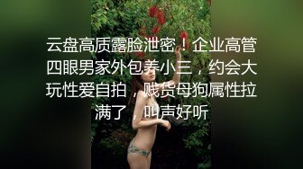 乐山喷水少妇