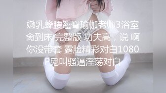 国产麻豆AV MDS MDS0014 纯洁的爱爱 青梅竹马的性爱练习曲 苏畅