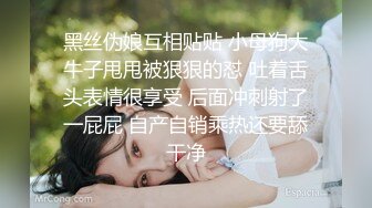 【婴儿肥丰乳肥臀美妞】全身多很嫩，完美圆润大肥臀，振动棒插穴娇喘，边自慰边说骚话，表情一脸淫荡