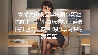 [2DF2] 高价网约00后漂亮小姐姐，温柔配合沙发掰穴粉嫩鲍鱼清晰可见，高清源码录制 - soav(6294234-13871109)_ev[BT种子]