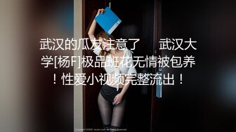 这两个粉嫩嫩小美女滋味让人难以割舍，第三次搞，养精蓄锐终于肉棒硬了只能操一个妹子啪啪冲刺肉穴