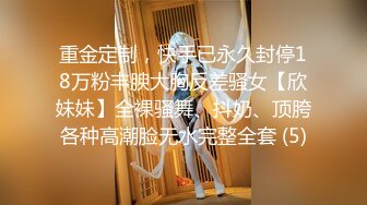 国内高端TS网红脸娓娓对抗洋鬼子，两根肉棒交织在一起擦出火花，美丽的最后总免不了被一顿操！