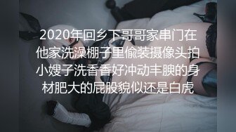 可可牛奶 小怪兽玩到高潮