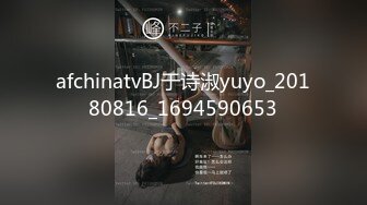 afchinatvBJ于诗淑yuyo_20180816_1694590653