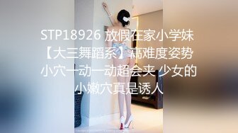 看到單位女同事打印材料,趁機抄到白丁字內內