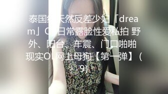 成都辣妹喜欢口鸡巴，拉着头发狠狠按头深喉