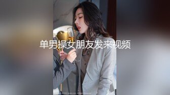 《百度云泄密》富二代让极品女友换上各种制服和黑丝❤️各种姿势啪啪遭曝光