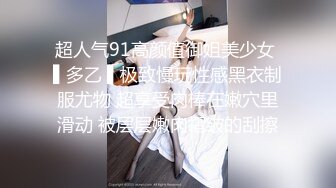 这大奶子真的是爱了~【米糊糊】巨乳小萝莉~骚舞甩奶抠逼 (1)