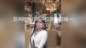 六月劲爆厕拍 新流出众多高品质美女，个个极品 脸B同框，人美B靓 （补光搭讪）LY