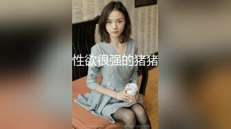 晨曦 美女空姐求我帮她止痒 精东影业