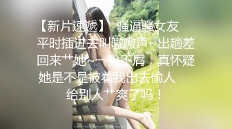 国产麻豆AV MSD MSD054 女秘书性爱商谈 郭童童