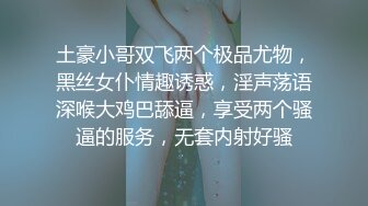 00后小网红女神被酒店经理摁在窗前猛操