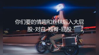 Elise谭晓彤 成人玩具体验G点高潮 好刺激