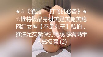 情色主播 带侄女做爱赚钱