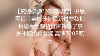 STP31188 皇家华人 RAS-0300 私惑福利-卖内裤的少女