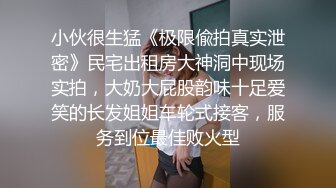 剧情演绎粉穴美女勾搭物业保安，你不寂寞吗出去嫖还要花钱，翘起大屁股黑丝撕裆，跳蛋塞逼口交舔屌骑乘猛操