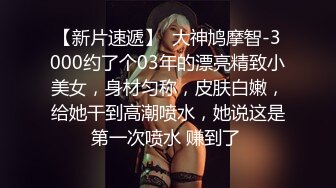   小智探花本人比照片漂亮，美女再来一炮，上位骑乘操起来舒服，很耐操持续输出爆插