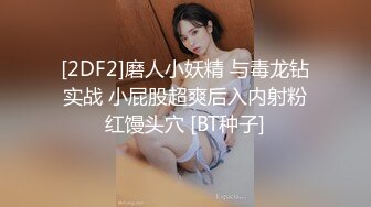 00后纯欲白丝小可爱 小学妹真的嫩 被大JB艹的爽翻了 屁股被打的好响 萌萌的外表 娇小的身材 又纯又欲 爱不释手