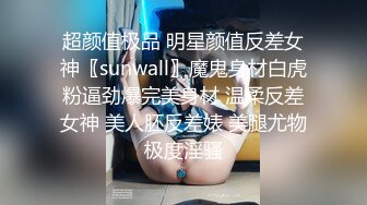 美女欠下高额贷款无力偿还 用身体还债换上情趣女仆装让债主啪啪