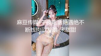 超顶级NTR绿帽人妻 白皙丰腴骚妇【白噪音】订阅私拍，户外露出诚邀各界实力单男3P无套内射，刷锅狠人 (7)