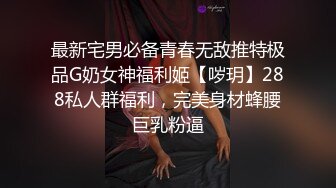 女友自慰想3P，有没有报名的