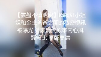 调教漂亮黑丝美眉